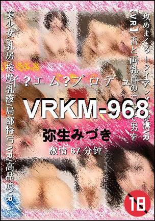 VRKM-968