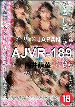 AJVR-189