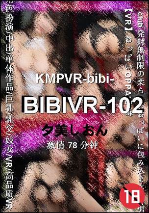 BIBIVR-102