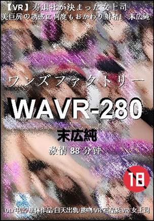 WAVR-280