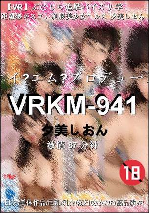 VRKM-941