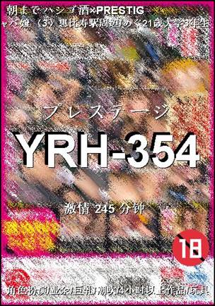 YRH-354