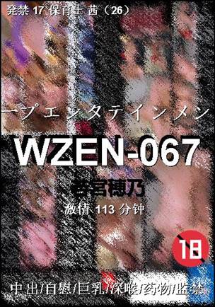WZEN-067