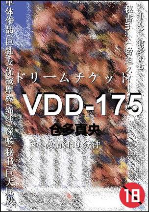 VDD-175