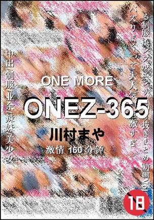 ONEZ-365