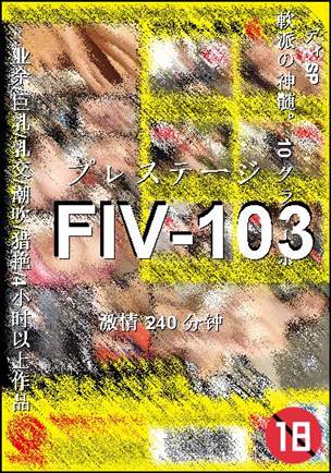 FIV-103