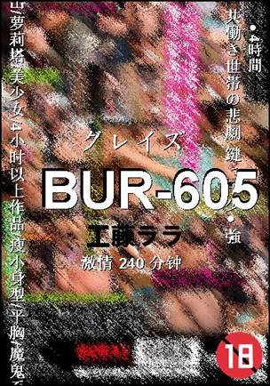 BUR-605