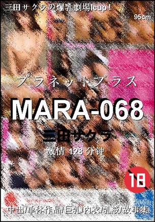 MARA-068