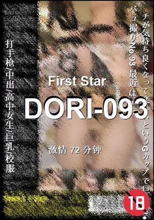 DORI-093
