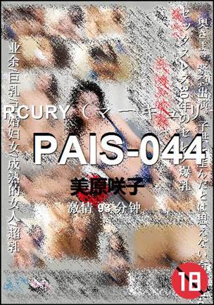 PAIS-044