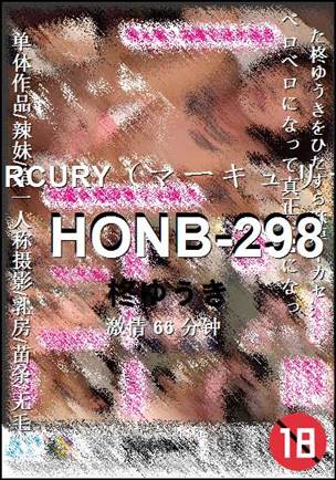 HONB-298