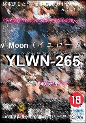 YLWN-265