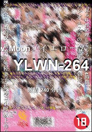YLWN-264