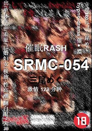 SRMC-054