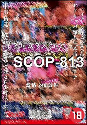 SCOP-813