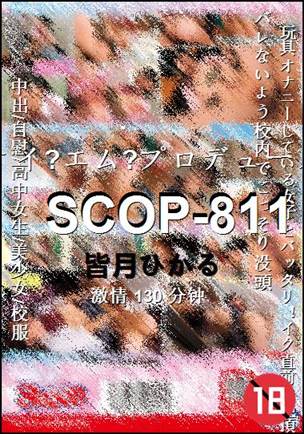 SCOP-811