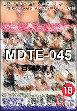 MDTE-045