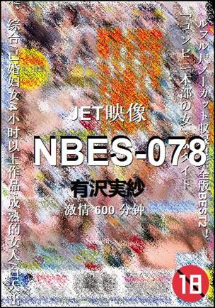 NBES-078