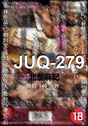 JUQ-279