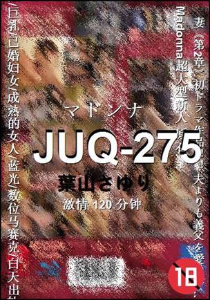 JUQ-275