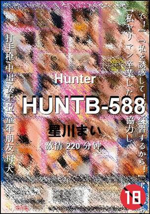HUNTB-588