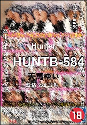 HUNTB-584