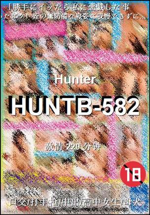 HUNTB-582