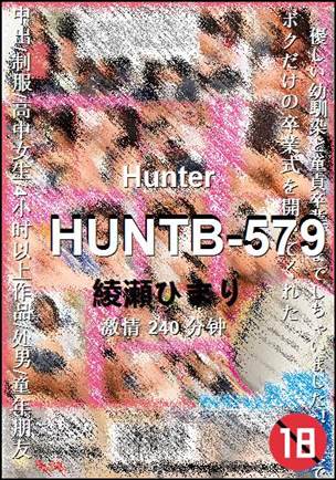 番号HUNTB-579种子