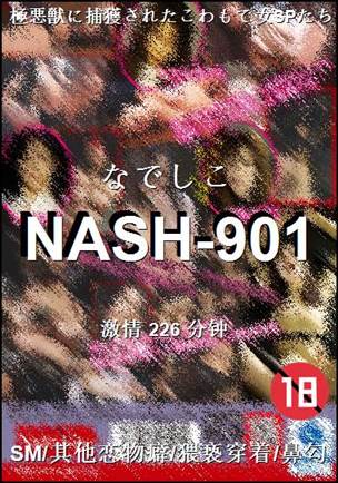 NASH-901