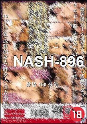 NASH-896