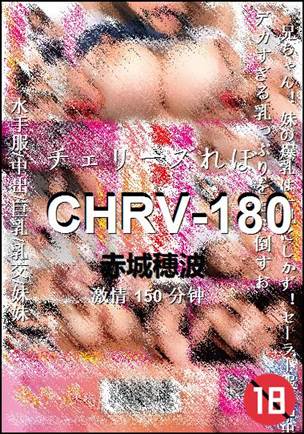 CHRV-180