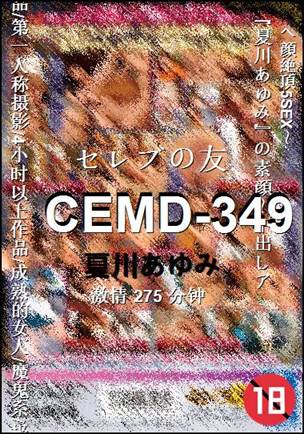 CEMD-349