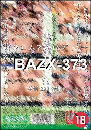BAZX-373