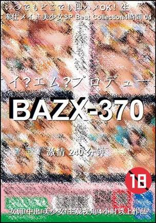 BAZX-370