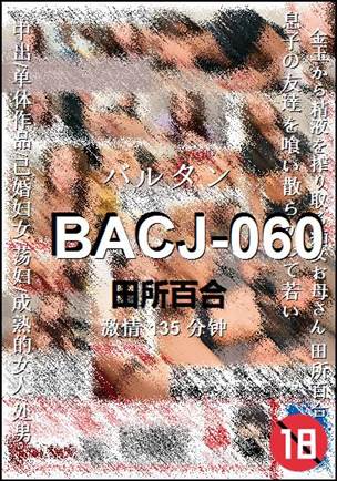 BACJ-060
