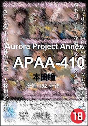 APAA-410