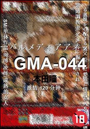 GMA-044