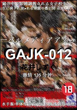 GAJK-012