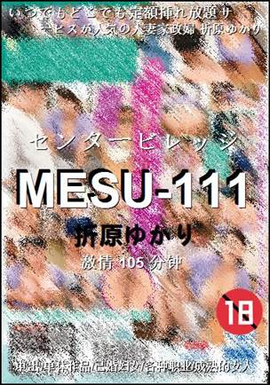 MESU-111