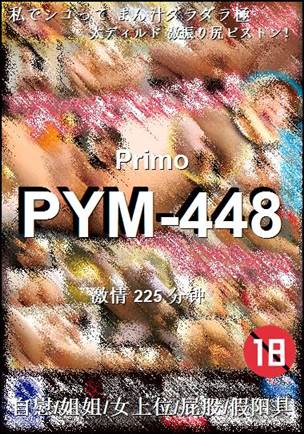 PYM-448