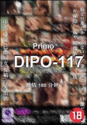 DIPO-117