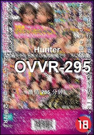 OVVR-295