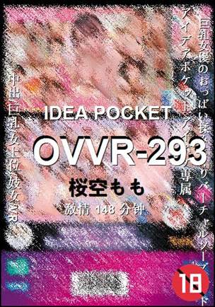 OVVR-293