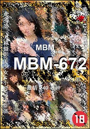 MBM-672