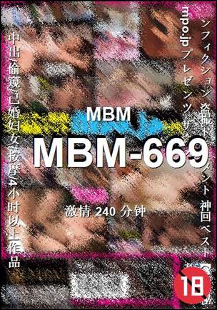 MBM-669