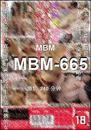 MBM-665