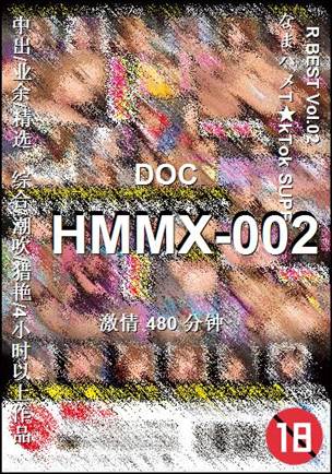 HMMX-002