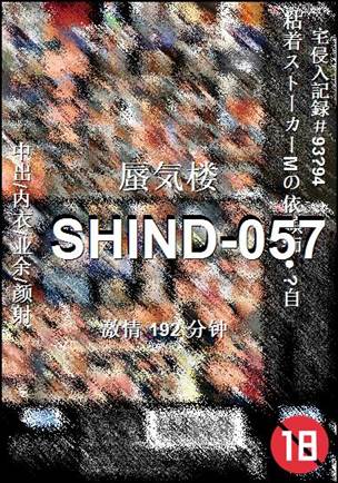 SHIND-057