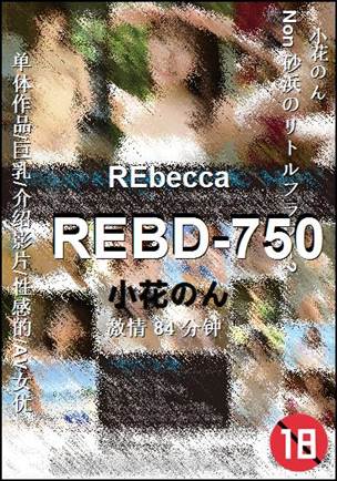 REBD-750