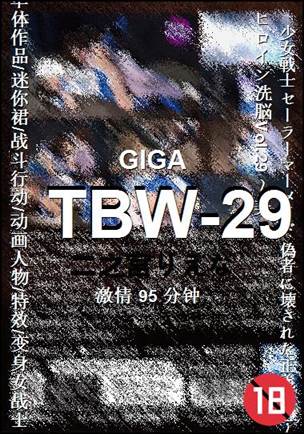 TBW-29